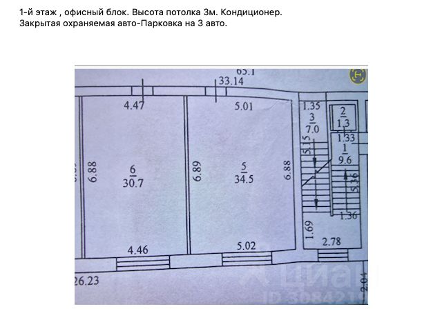 Ошибка загрузки фото