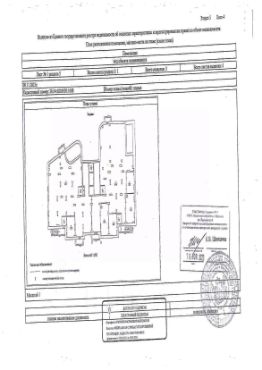 своб. назнач. 446 м², этаж -1