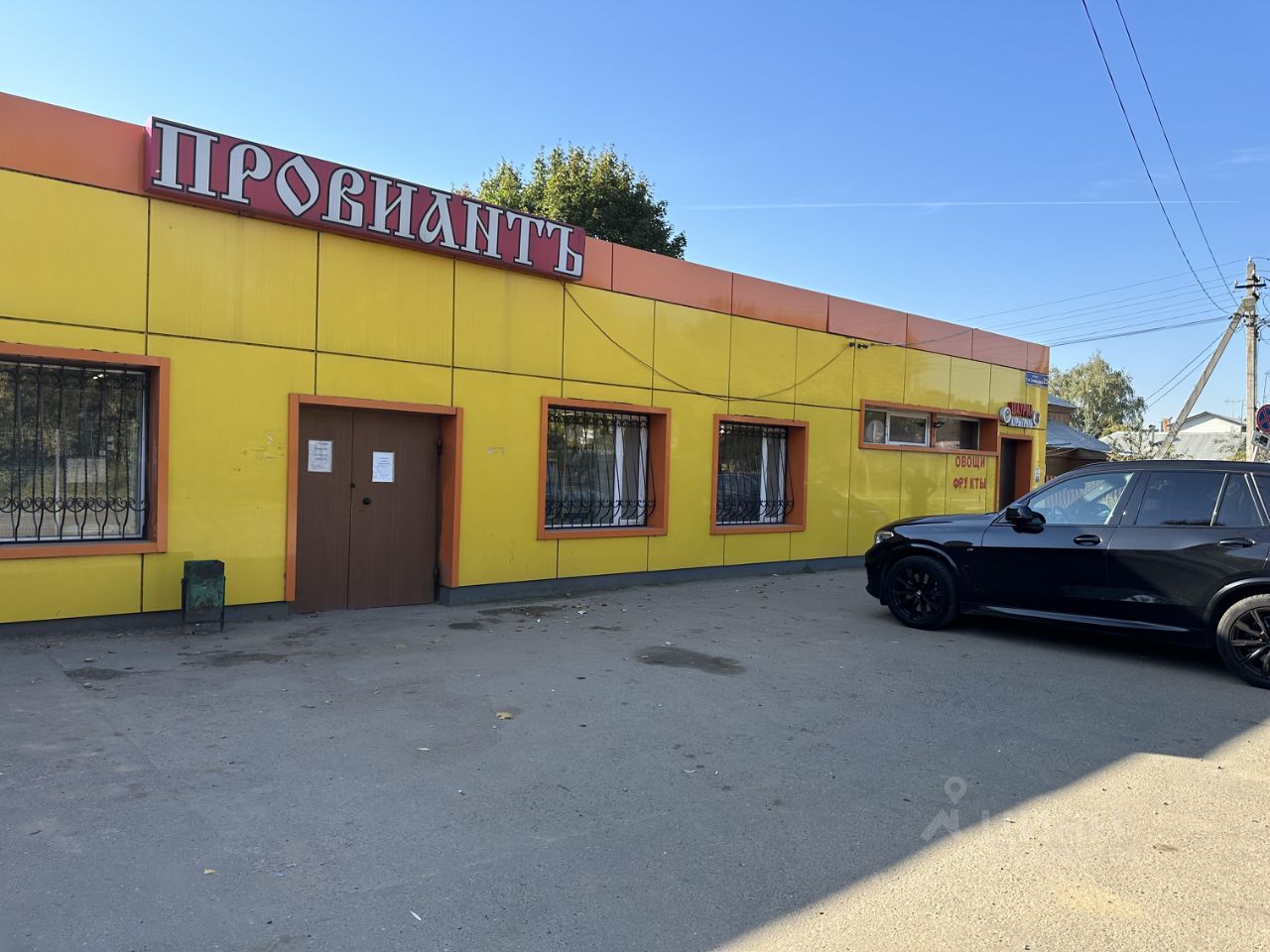 Снять помещение свободного назначения 225м² ул. 1-я Зеленовка, 25 ...