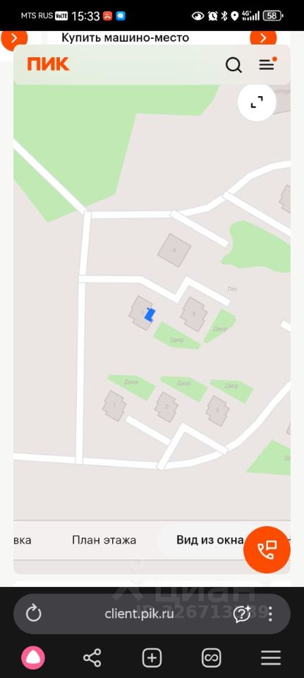 Помещение свободного назначения в Сахалинская область, Южно-Сахалинск ул. Имени Владимира Жириновского, 1/3 (80 м²)