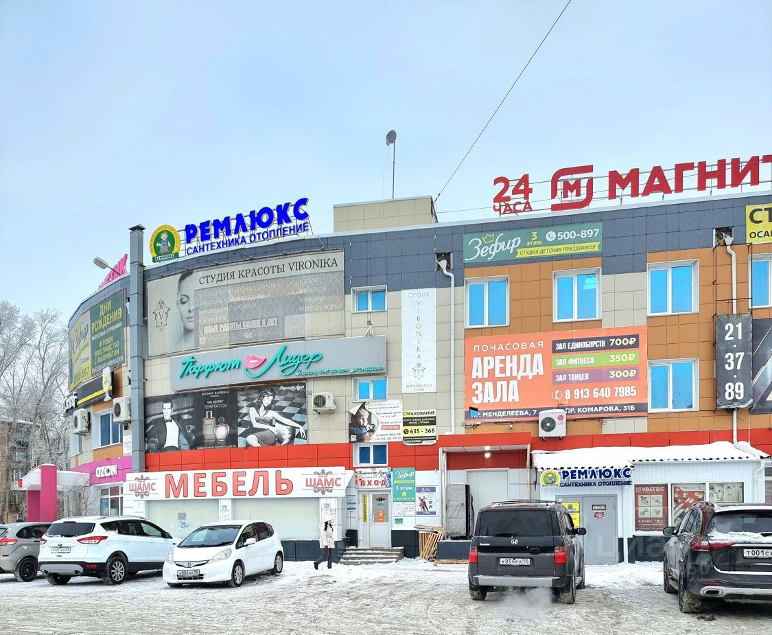 Мечта просп менделеева 25 микрорайон заозерный фото Ремлюкс, магазин сантехники, просп. Менделеева, 7, микрорайон Заозёрный, Омск, Р