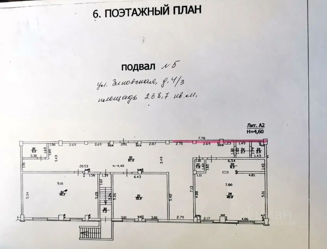 ПСН (свободного назначения), Центральный