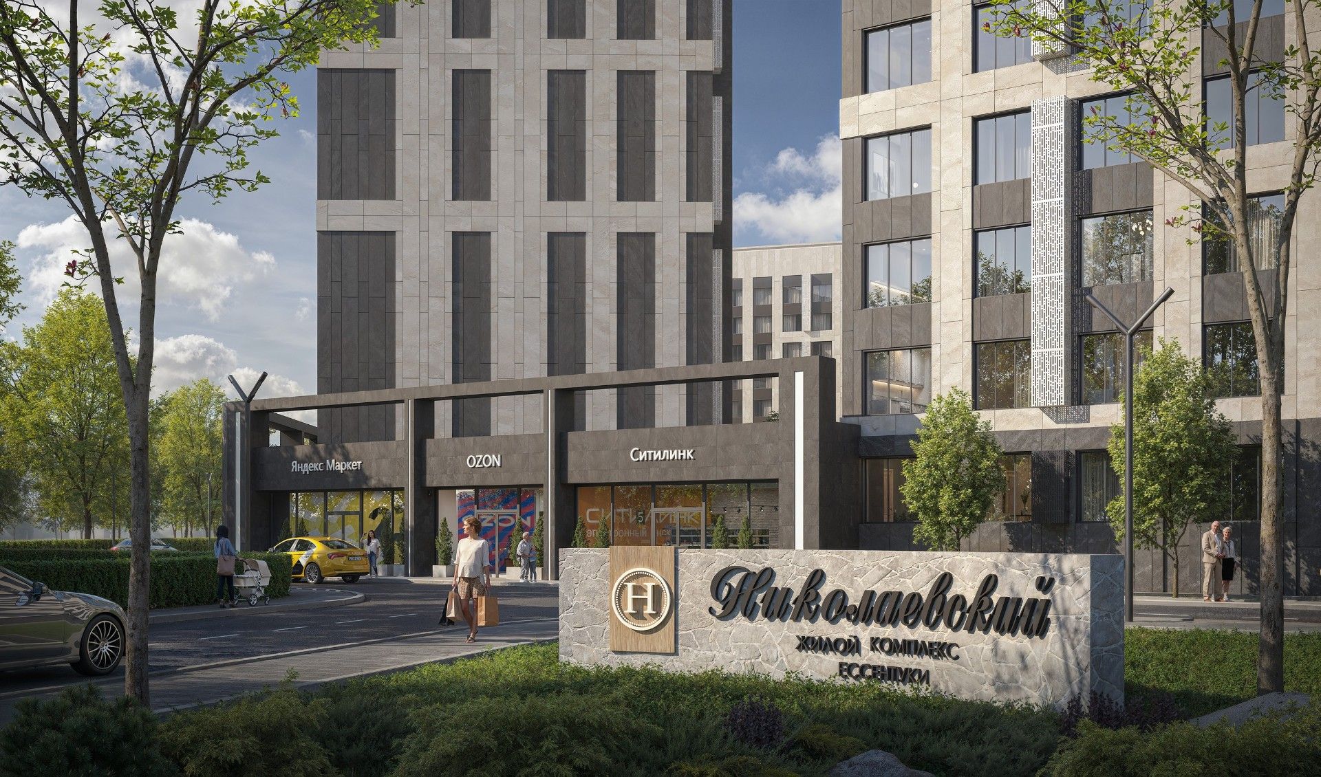 жилой комплекс Николаевский - Ессентуки