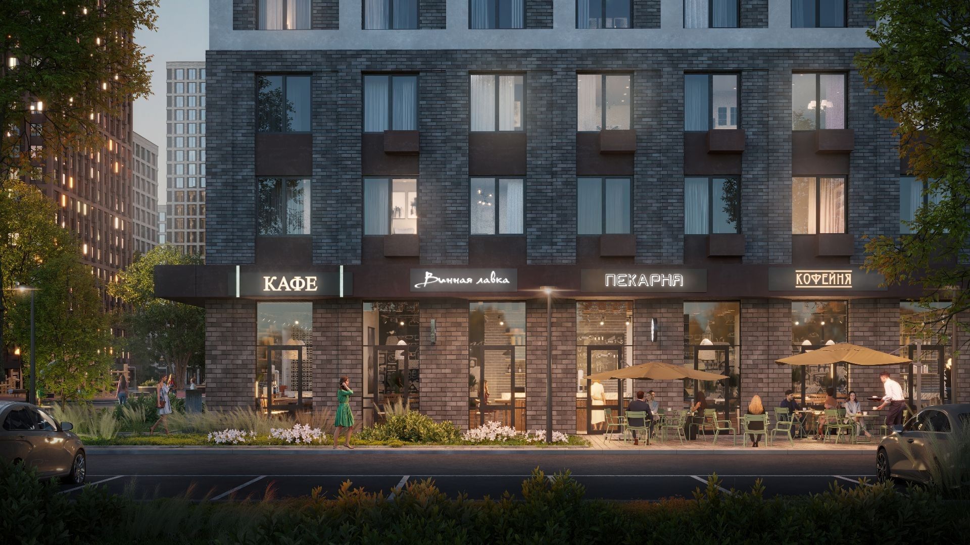 продажа квартир Новая Наганова
