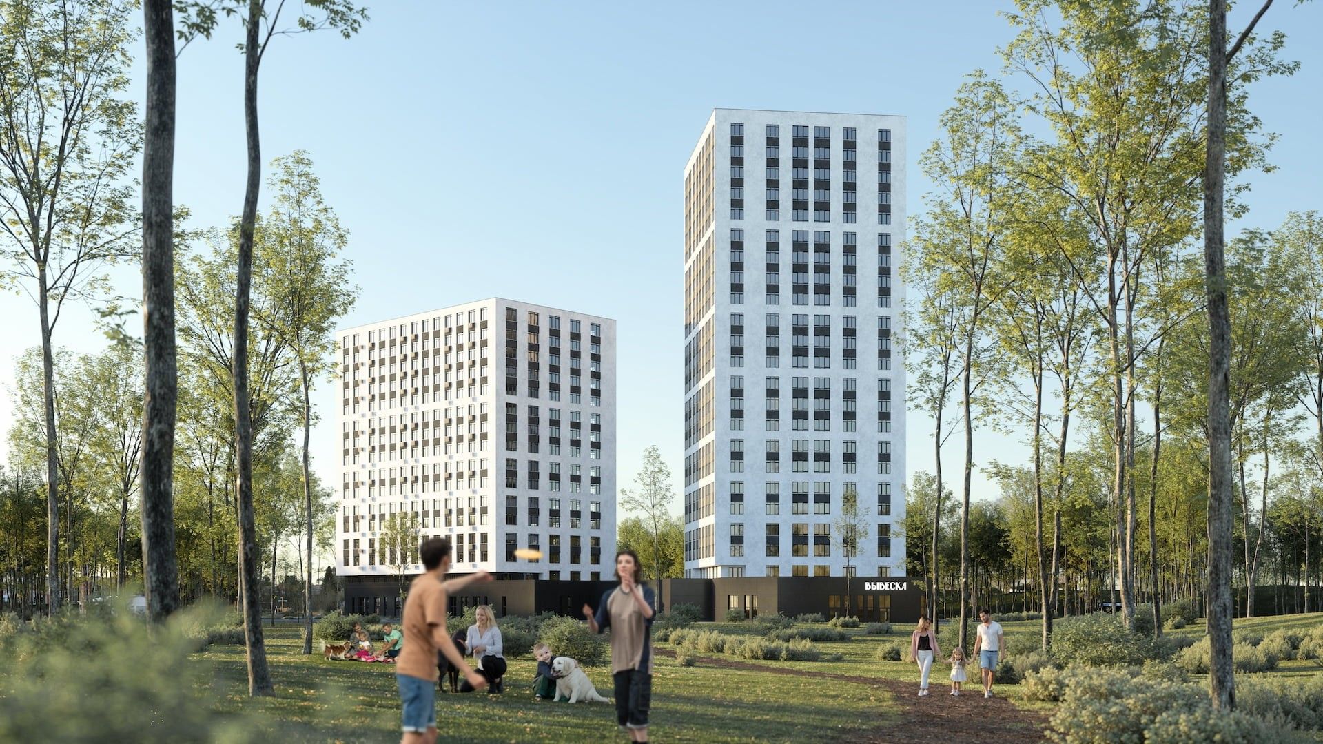 жилой комплекс Новая Ялта