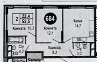 2-комн.кв., 53 м², этаж 3