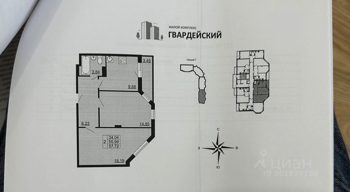 Купить 2-комнатную квартиру в новостройках в микрорайоне Юрьевец в городе  Владимир, цена на официальном сайте от застройщика, продажа 2-комнатных  квартир в новом доме. Найдено 11 объявлений.