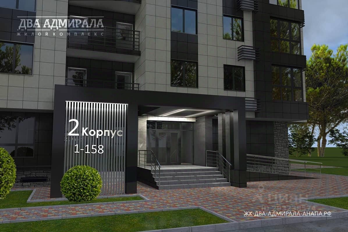 Продажа двухкомнатной квартиры 57,2м² ул. Ленина, Анапа, Краснодарский  край, Анапский район - база ЦИАН, объявление 293238574