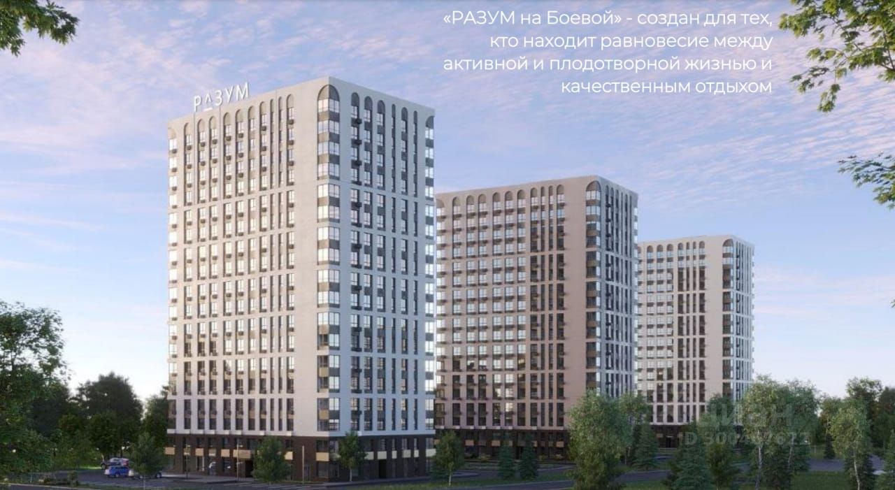 Купить однокомнатную квартиру 31,9м² Боевая ул., Астрахань, Астраханская  область - база ЦИАН, объявление 300467622