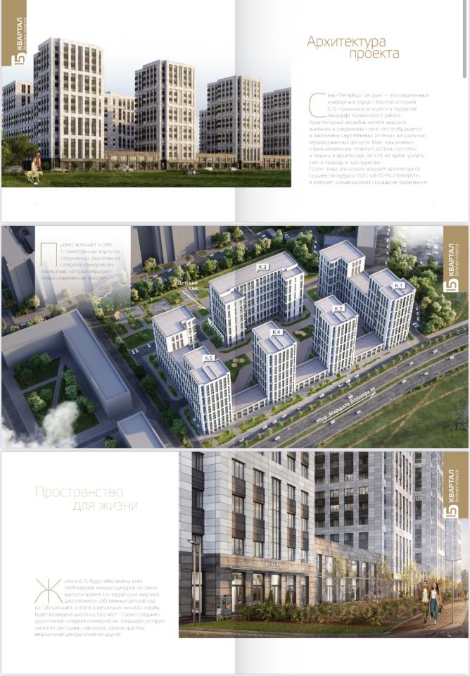 Новостройка, р-н Калининский, Санкт-Петербург