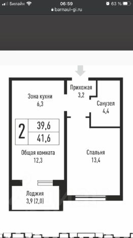 2-комн.кв., 41 м², этаж 4