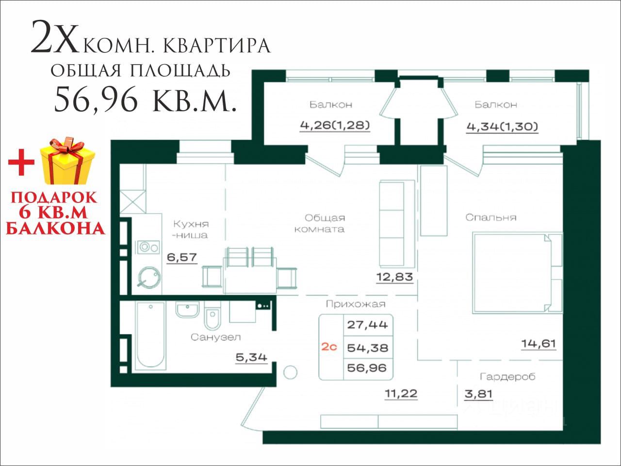 Железнодорожный Купить Квартиру На Карте