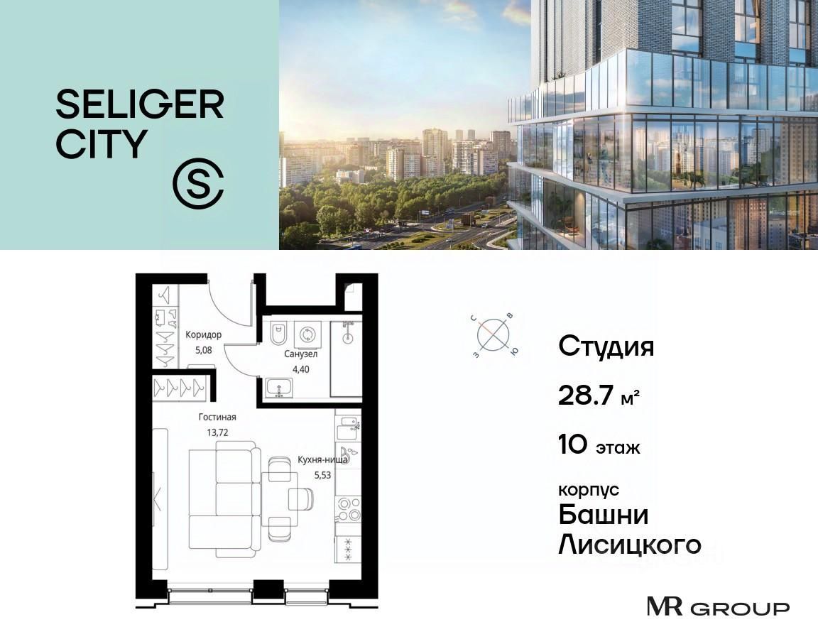 Продажа квартиры-студии 28,7м² Ильменский проезд, Москва - база ЦИАН,  объявление 303783325