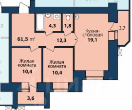 2-комн.кв., 63 м², этаж 6