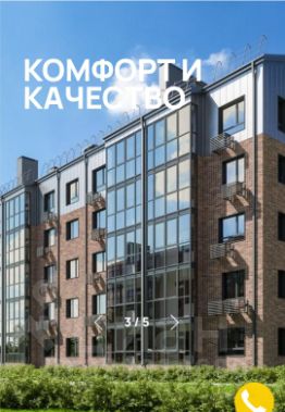 2-комн.кв., 63 м², этаж 7