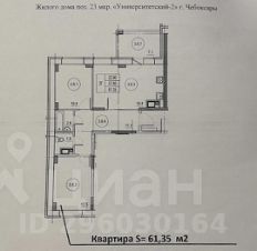 2-комн.кв., 62 м², этаж 4