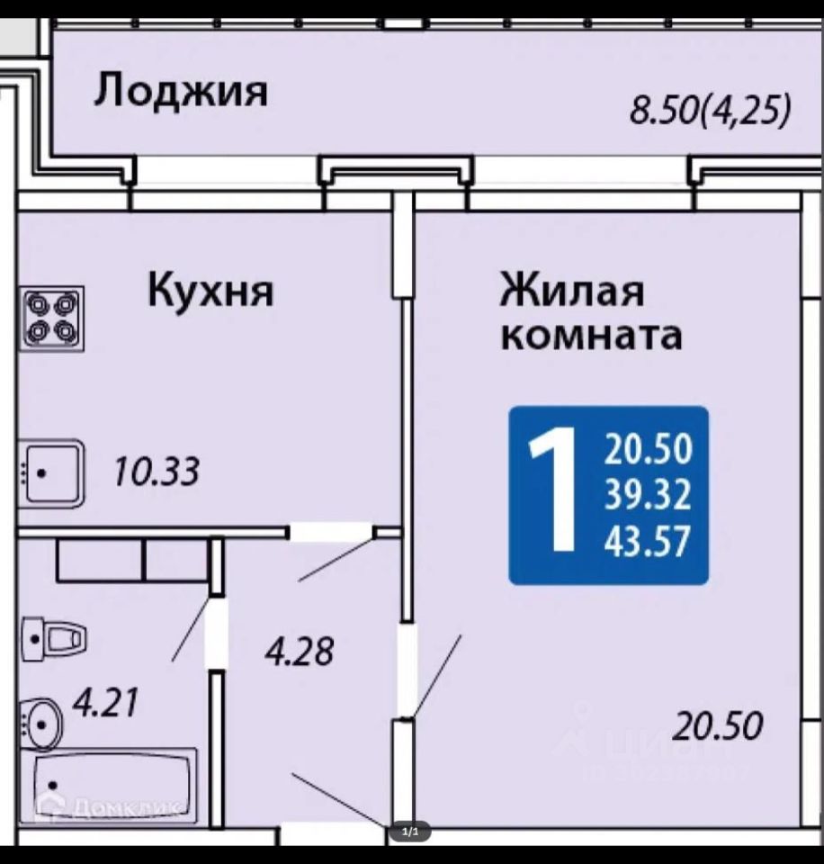 Купить 1-комнатную квартиру в ЖК по пр. Геннадия Айги (поз. 12А,13) в  Чебоксарах от застройщика, официальный сайт жилого комплекса по пр.  Геннадия Айги (поз. 12А,13), цены на квартиры, планировки. Найдено 1  объявление.