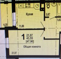 2-комн.кв., 45 м², этаж 9