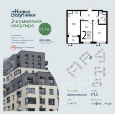 2-комн.кв., 50 м², этаж 5