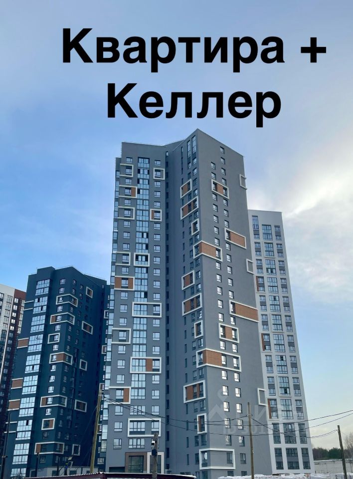 Купить 3 Комнатную Квартиру В Микрорайоне Ботанический