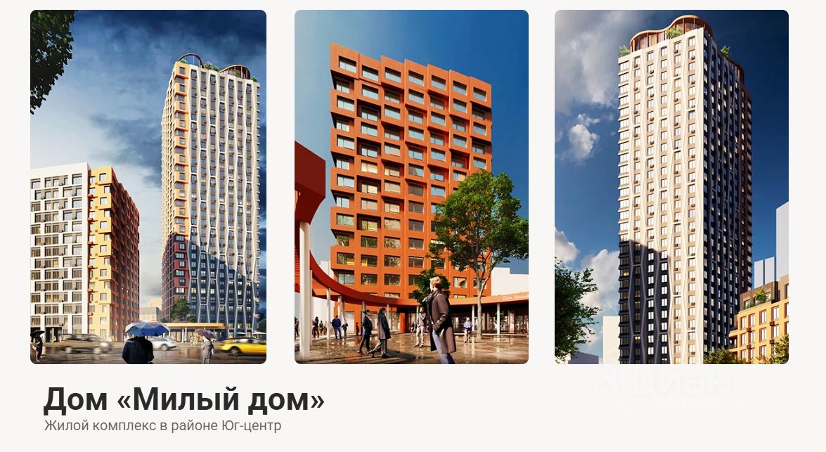 Новостройка, р-н Ленинский, Екатеринбург