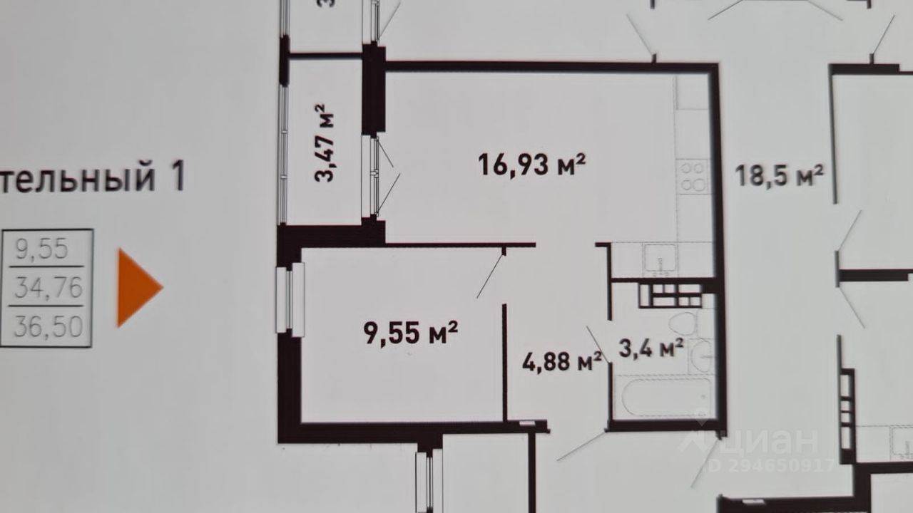 Продажа однокомнатной квартиры 36,5м² ул. Калинина, Екатеринбург,  Свердловская область - база ЦИАН, объявление 294650917