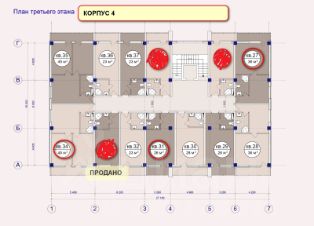 1-комн.апарт., 45 м², этаж 2