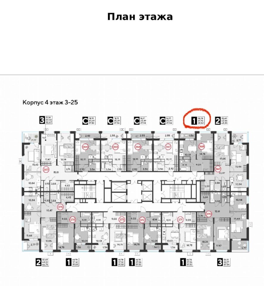 285 объявлений - Строящиеся новостройки (ЖК) в Реутове от застройщиков. В  базе Циан [найдено объявлений] - цены, планировки и фото квартир.