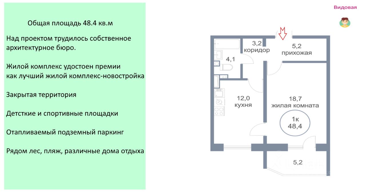 Новостройки от застройщика (ЖК) Сибпромстрой в Московской области. В базе  Циан [найдено объявлений].