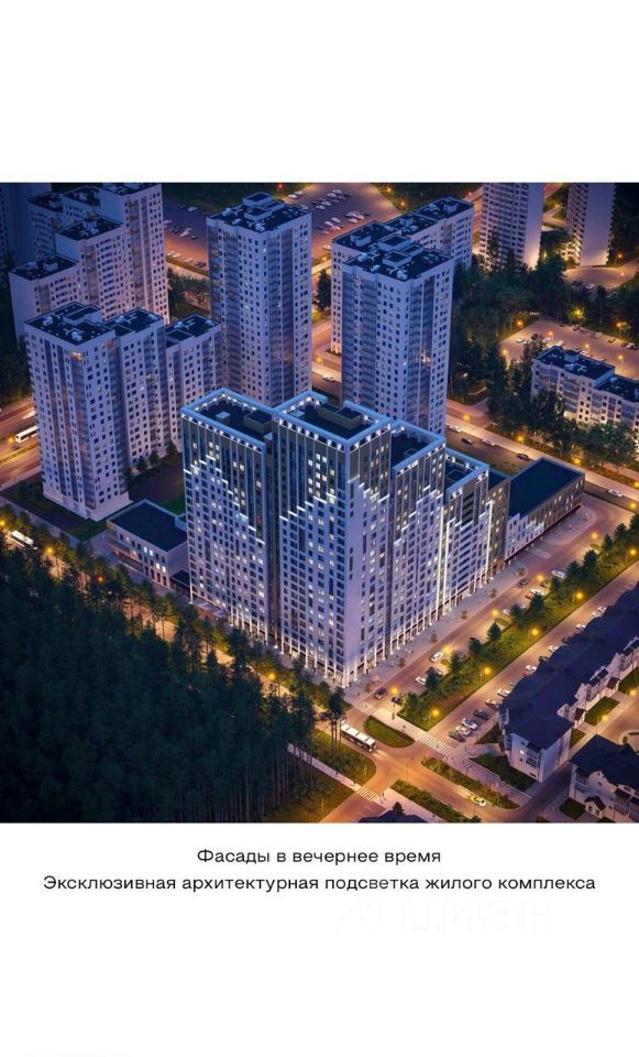 Современный жилой комплекс в Екатеринбурге с эксклюзивной архитектурной подсветкой. Просторная квартира 27.4 кв.м на 8 этаже.