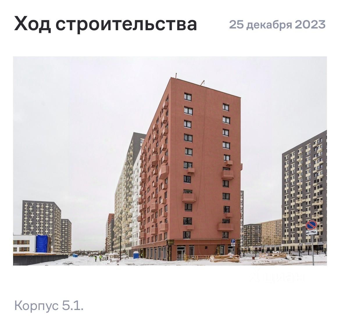 Продажа двухкомнатной квартиры 39,7м² к5.1, Московская область, Ленинский  городской округ, Горки Парк жилой комплекс, м. Домодедовская - база ЦИАН,  объявление 297494200