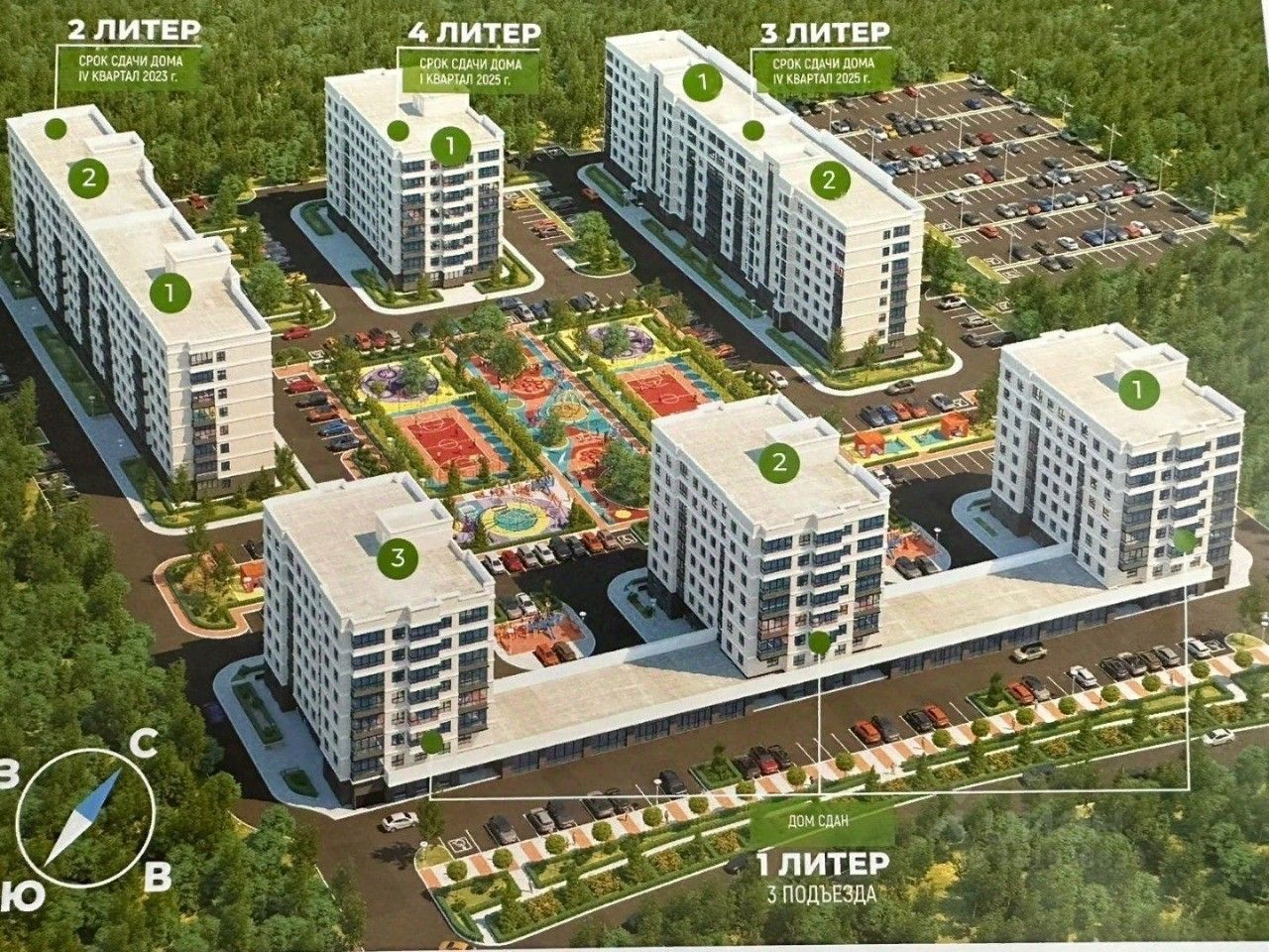 Купить двухкомнатную квартиру 61,2м² ул. Ярославского, Горячий Ключ,  Краснодарский край - база ЦИАН, объявление 281998830