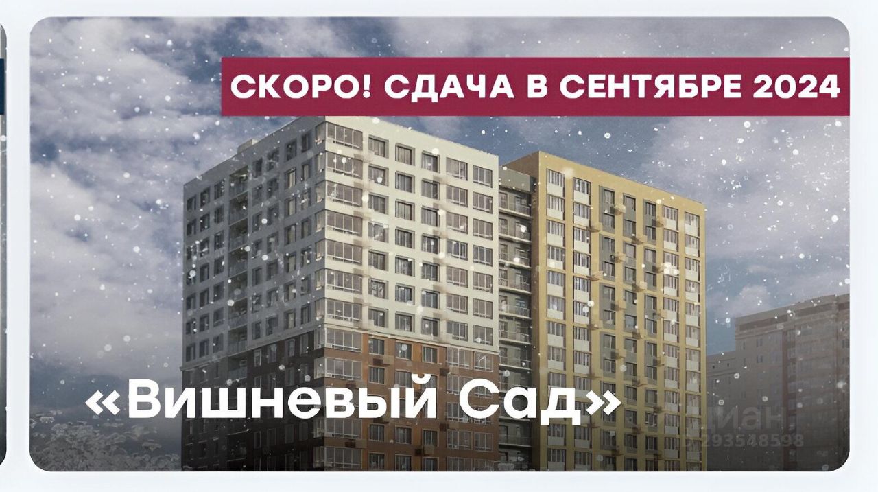 Купить 1-комнатную квартиру 50 кв.м. в Хабаровске, продажа 1-комнатных  квартир 50 м2. Найдено 96 объявлений.