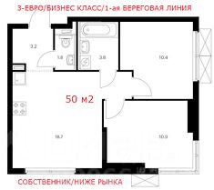 2-комн.кв., 49 м², этаж 2