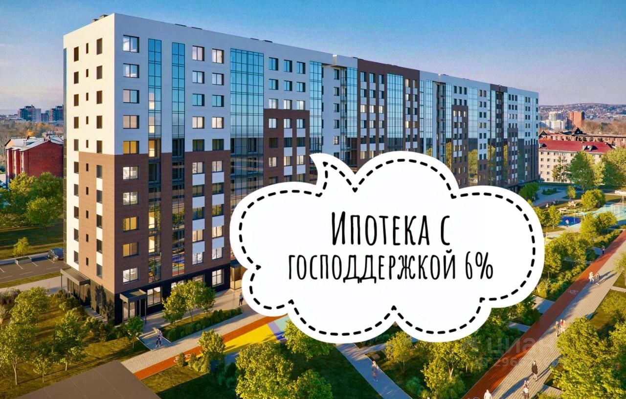 Ипотека - 3-комнатные квартиры в новостройке в Иркутске, ЖК в ипотеку -  база недвижимости на карте и списком. Найдено 2 объявления.