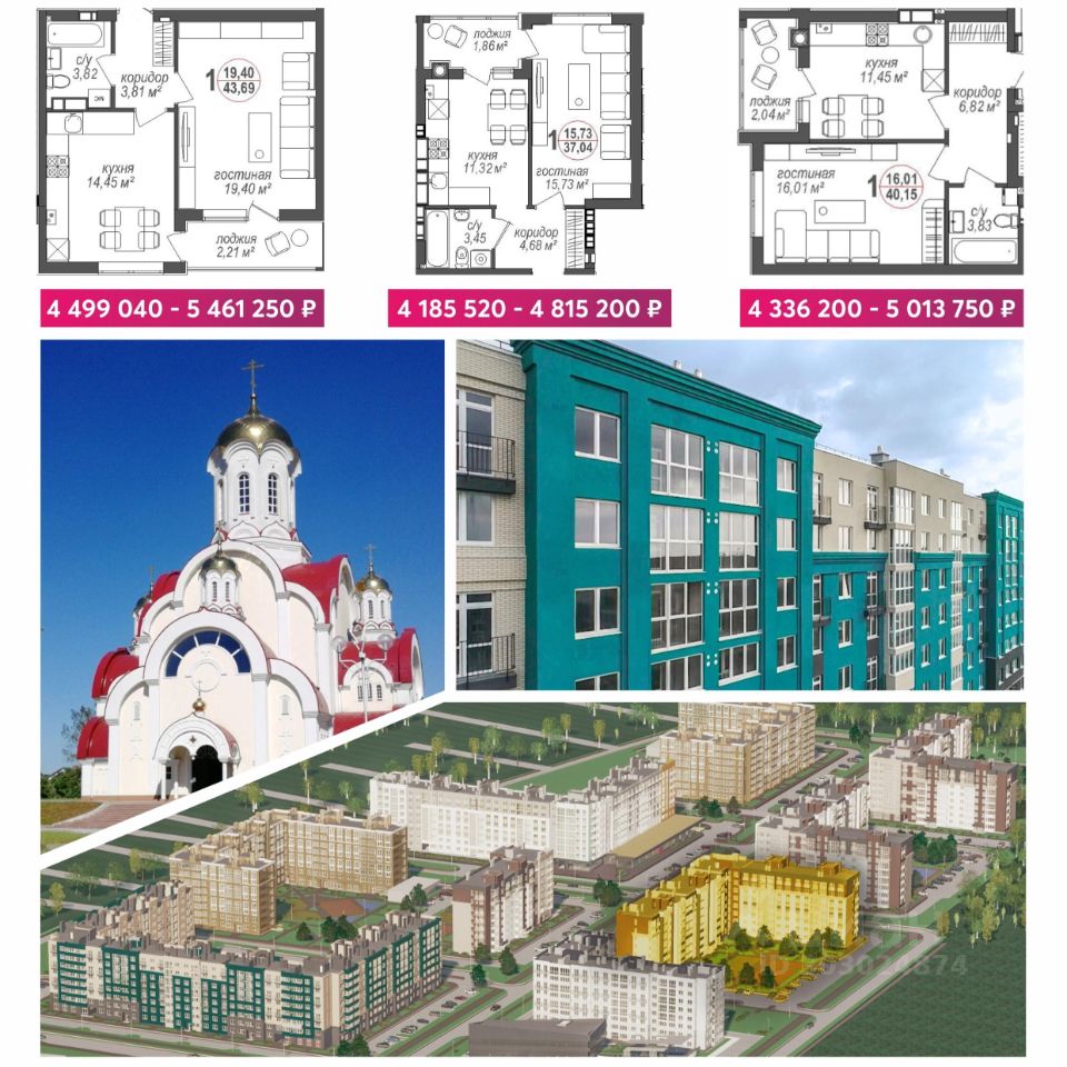 Продажа однокомнатной квартиры 37м² ул. Феодосийская, Калининград,  Калининградская область - база ЦИАН, объявление 303024874