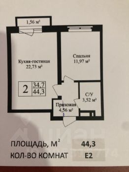 2-комн.кв., 44 м², этаж 14