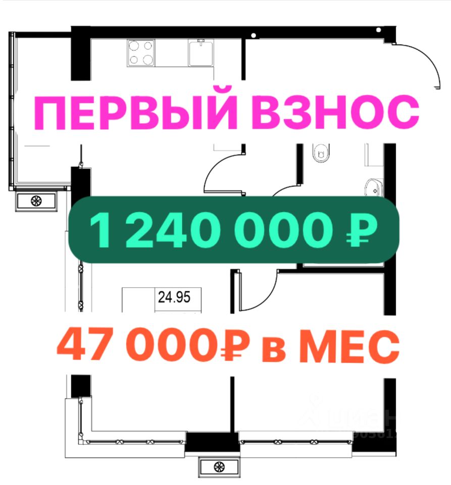 Купить 2-комнатную квартиру 51,6 м² по адресу Казань, жилой комплекс Династия - 