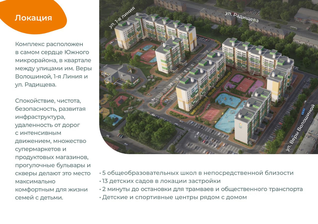 Продажа однокомнатной квартиры 43м² ул. 1-я Линия, 18В/2, Кемерово,  Кемеровская область - база ЦИАН, объявление 295743118