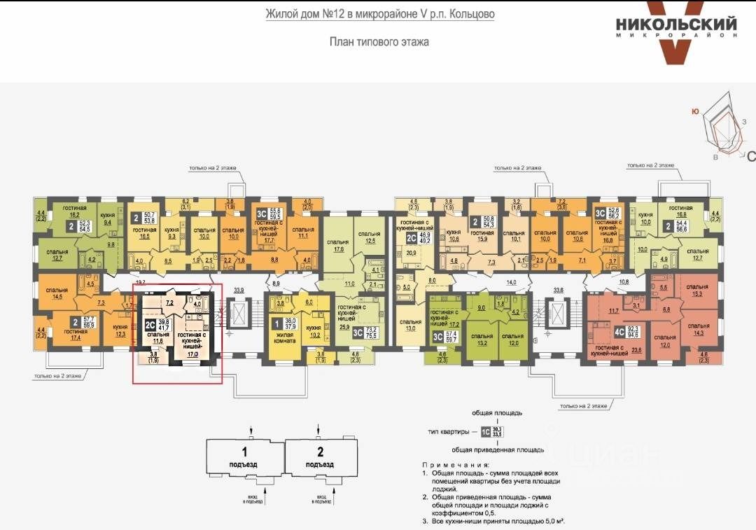 Купить квартиру на улице Благовещенская в рабочем поселке Кольцово, продажа  квартир во вторичке и первичке на Циан. Найдено 241 объявление