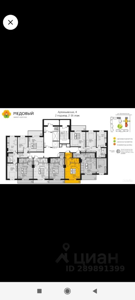 ПродаетсяСтудия,27,7м²