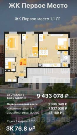 3-комн.кв., 60 м², этаж 10