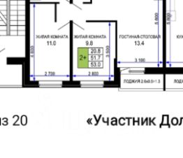 2-комн.кв., 53 м², этаж 14