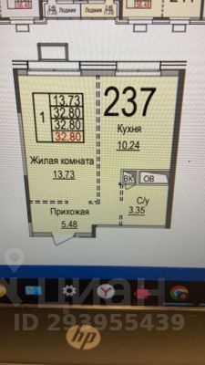 1-комн.кв., 33 м², этаж 20