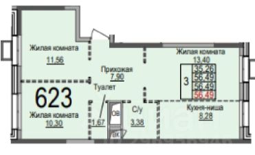 3-комн.кв., 57 м², этаж 11