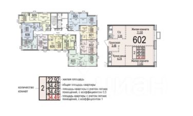 2-комн.кв., 34 м², этаж 9