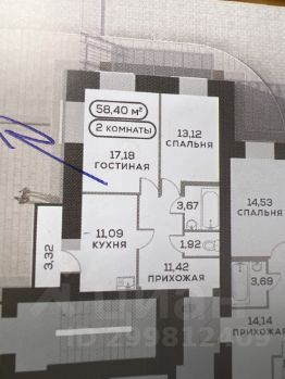 2-комн.кв., 59 м², этаж 3