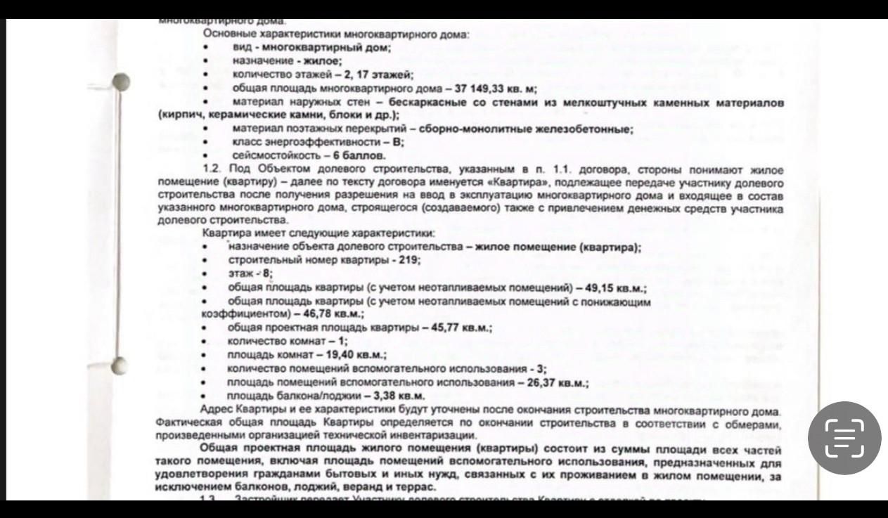 Купить 1-комнатную квартиру в новостройках в Красноярске, цена на  официальном сайте от застройщика, продажа 1-комнатных квартир в новом доме.  Найдено 1 888 объявлений.