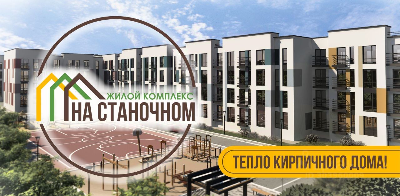 Купить однокомнатную квартиру 43,7м² пер. Станочный, Оренбург, Оренбургская  область, Красный городок микрорайон - база ЦИАН, объявление 303960009