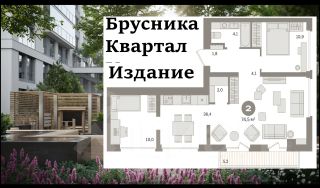 3-комн.кв., 76 м², этаж 10